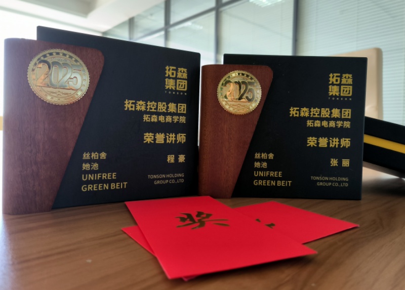 ec6abf13efb64e32d861802dde545a7_副本.jpg